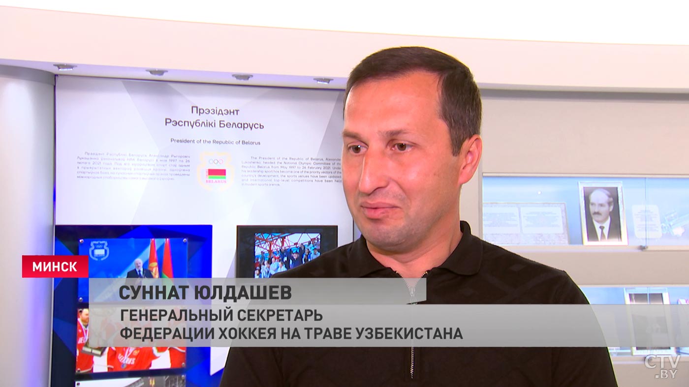 «Даже увидели личные вещи Президента». Делегация федерации хоккея на траве Узбекистана посетила Олимпийский музей Беларуси-4 «Даже увидели личные вещи Президента». Делегация федерации хоккея на траве Узбекистана посетила Олимпийский музей Беларуси-4
