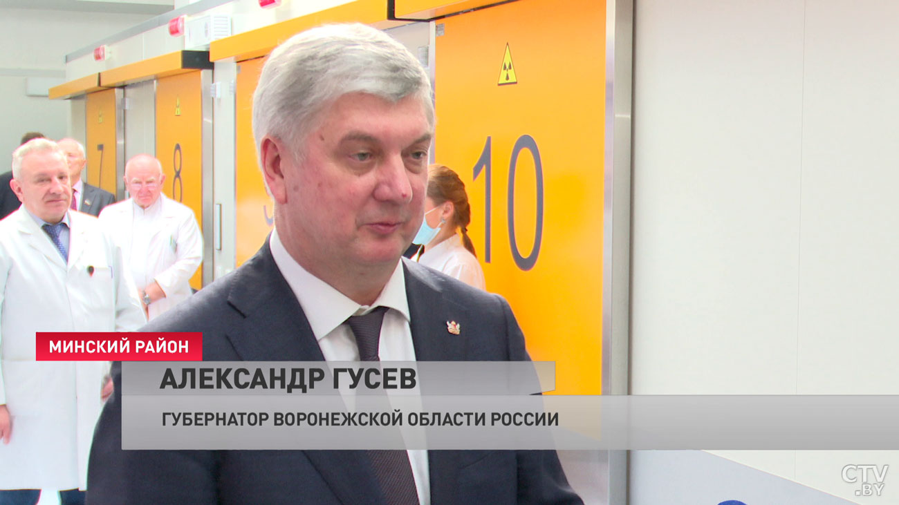 Губернатор Воронежской области в Беларуси: «Мы строим систему видеообщения для наших онкологов»-4