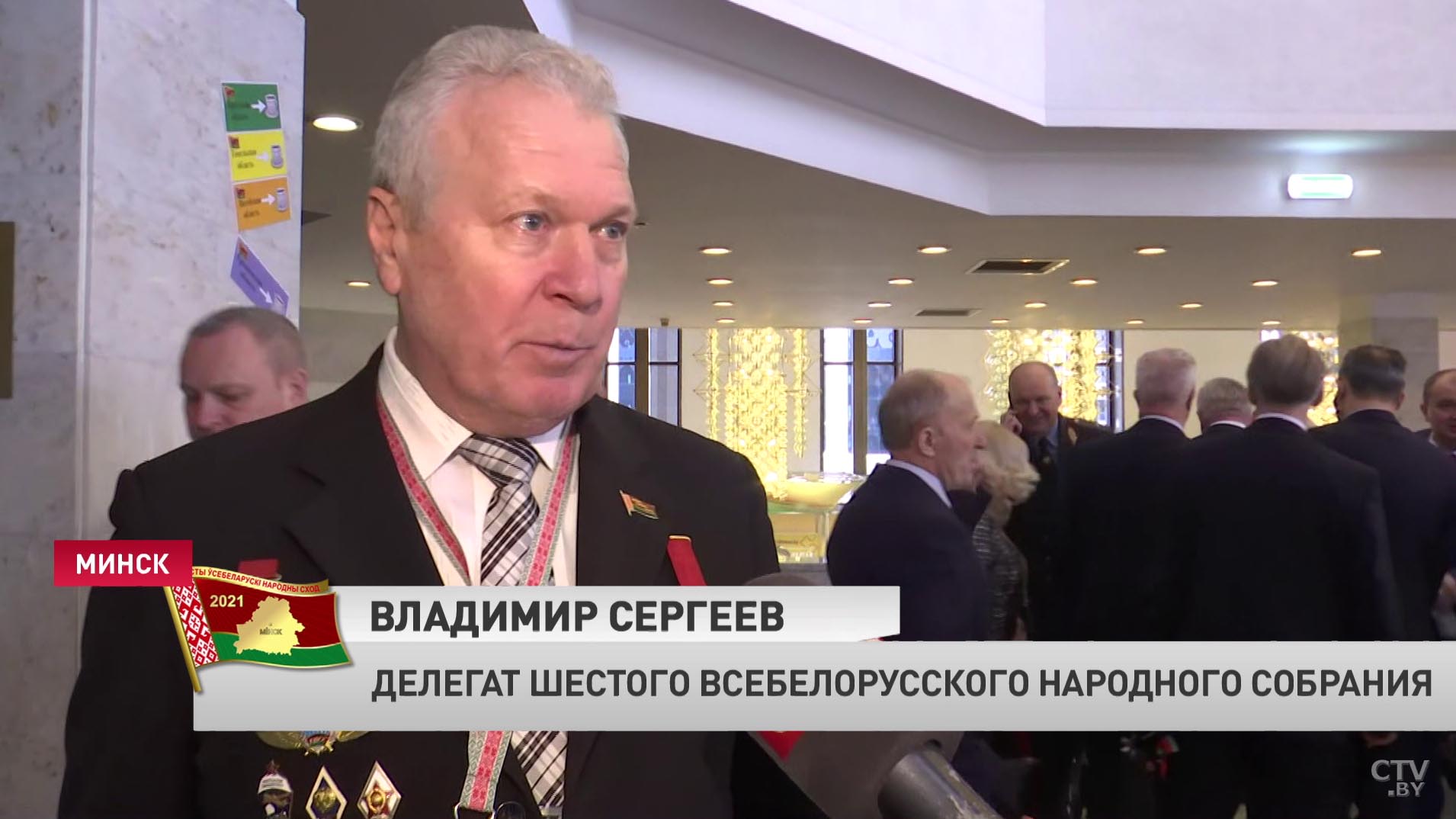 Делегат ВНС Владимир Сергеев: доклад Президента – просто супер. Всё, что я хотел услышать-1