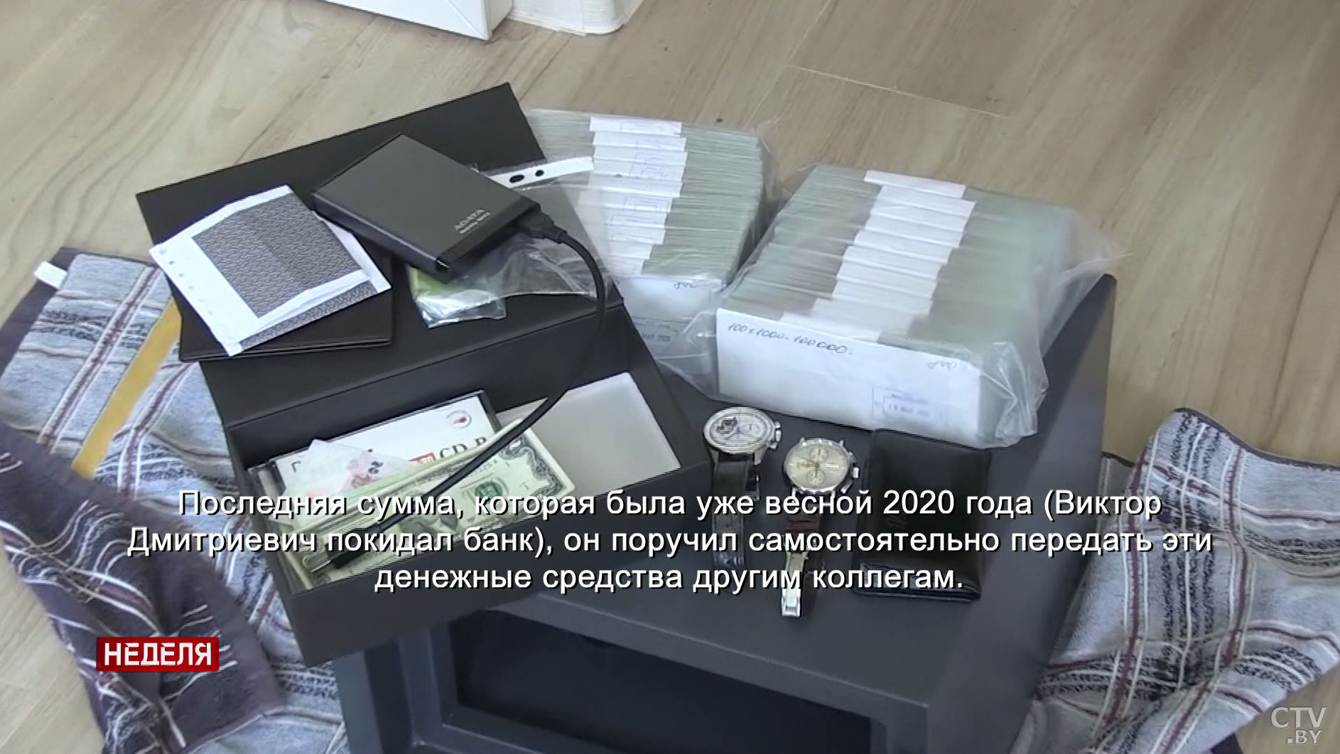 «Следствие располагает неопровержимыми доказательствами». Новые подробности дела «Белгазпромбанка»-21