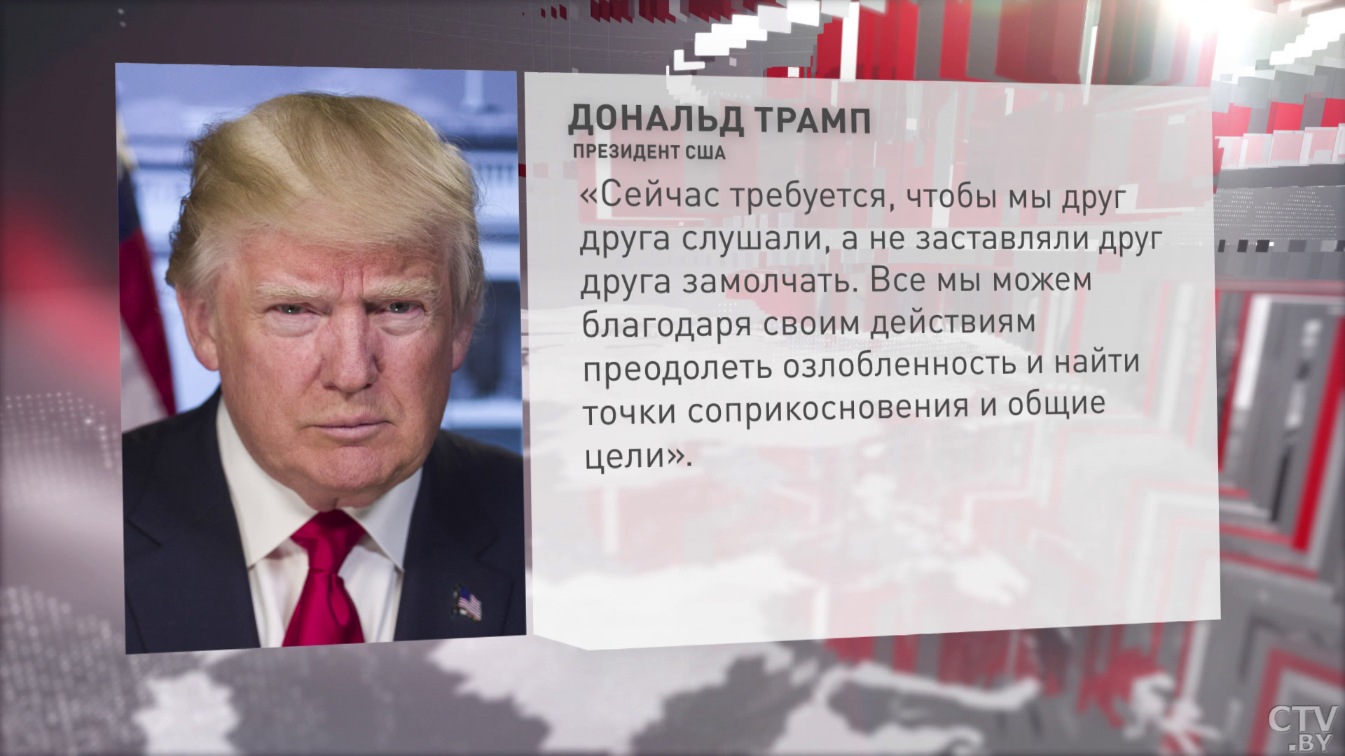 Импичмент и блокировка Трампа в соцсетях. Что происходит в США после штурма Капитолия -22