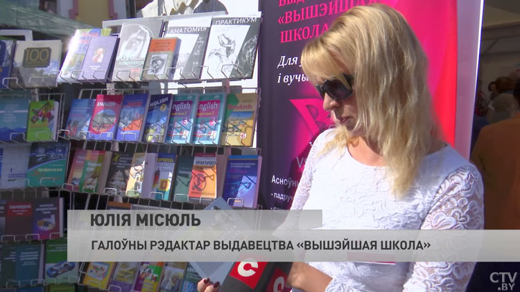 «Хвала рукам, что пахнут хлебом...». Корреспондент СТВ рассказал, как проходит День письменности в Городке-10