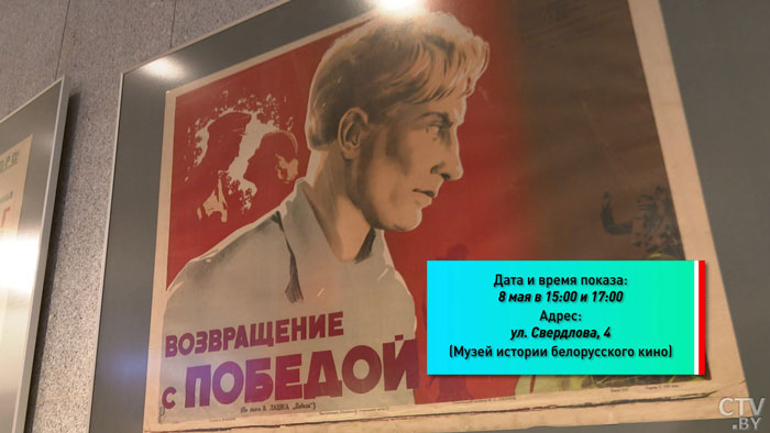 День Победы пройдёт насыщенно. Какие мероприятия ждут минчан в праздничные выходные?-4