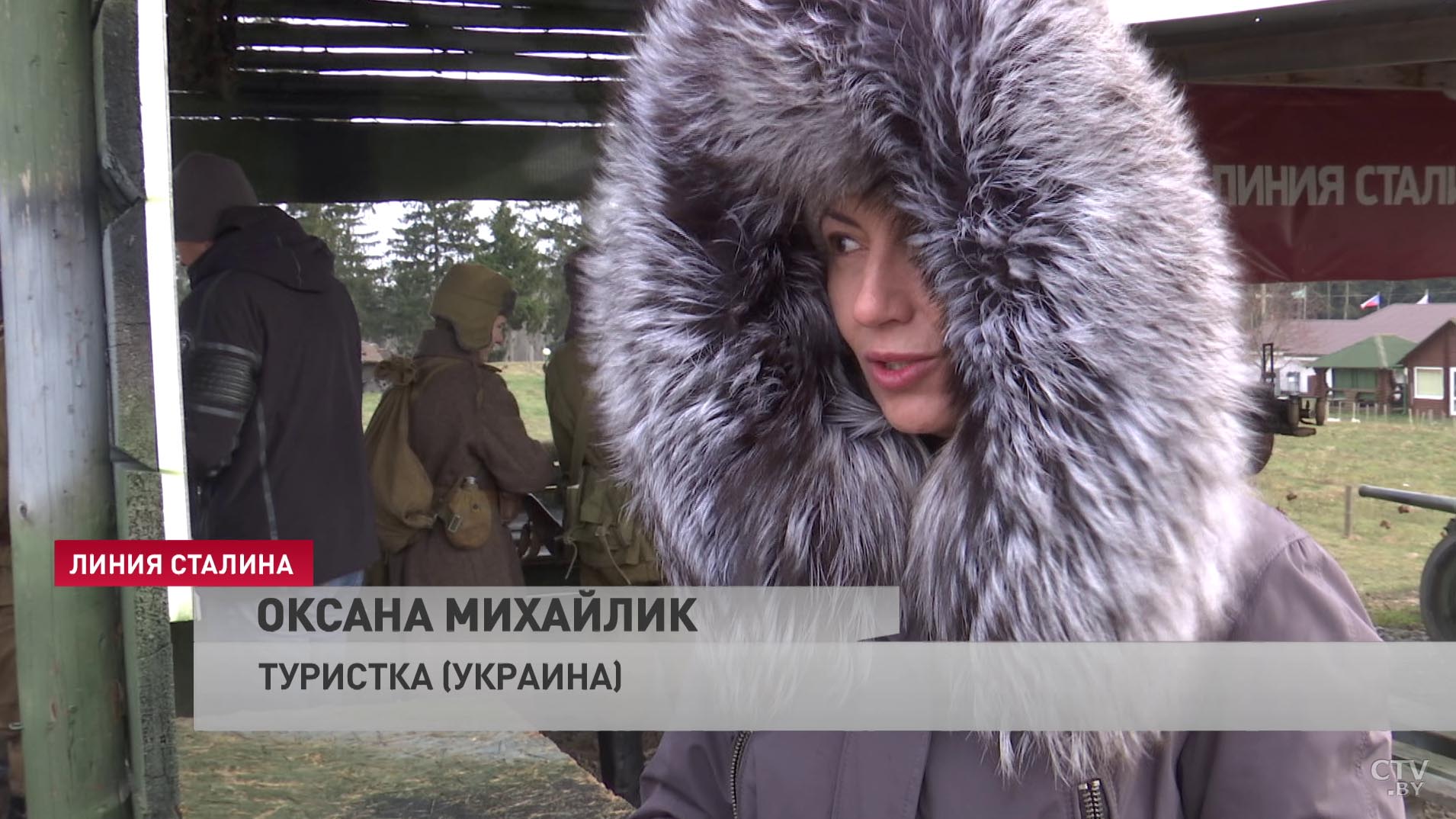 «Стоишь в немецкой форме – стыдно». Как на «Линии Сталина» отпраздновали День артиллериста-28