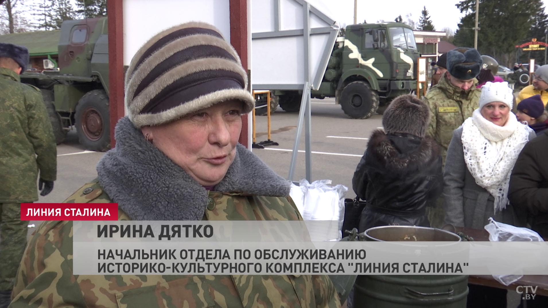 «Стоишь в немецкой форме – стыдно». Как на «Линии Сталина» отпраздновали День артиллериста-40