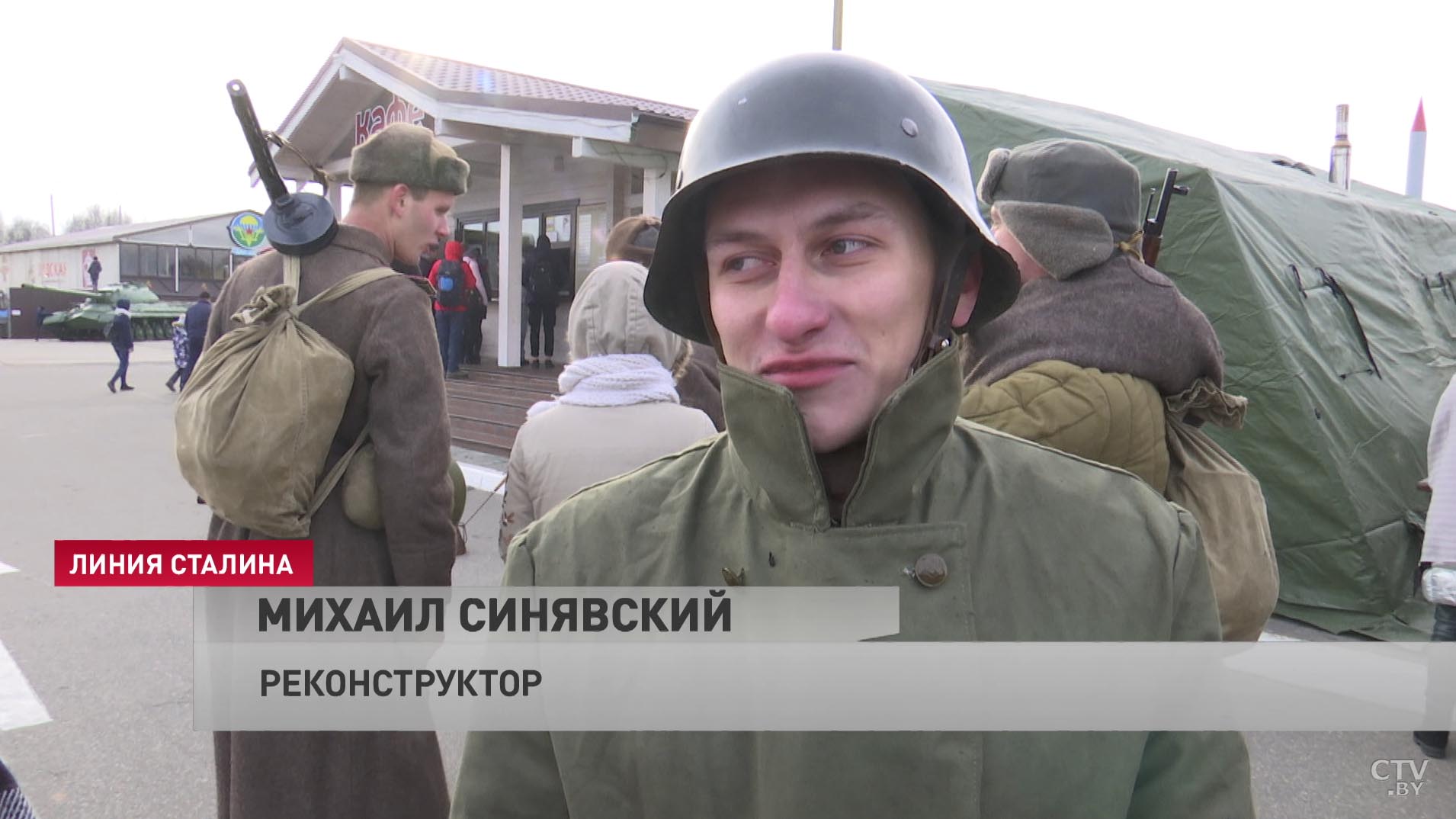 «Стоишь в немецкой форме – стыдно». Как на «Линии Сталина» отпраздновали День артиллериста-55