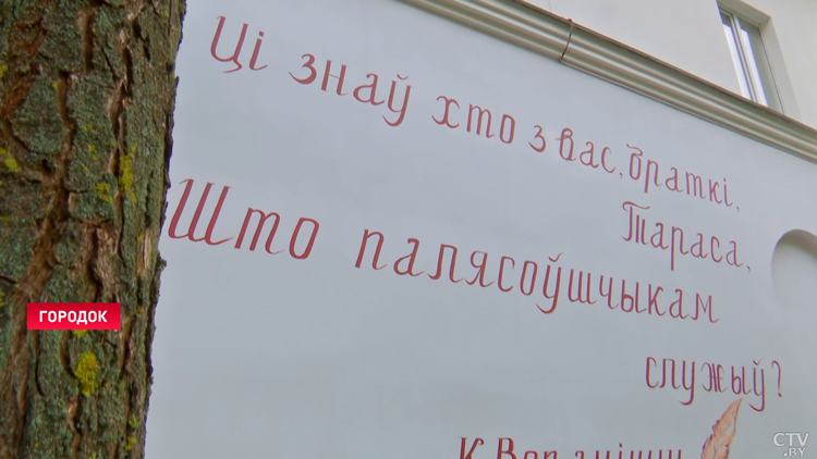 Этнофлешмоб, выставки, поэтический портал. Как проходит подготовка ко Дню письменности в Городке?-4