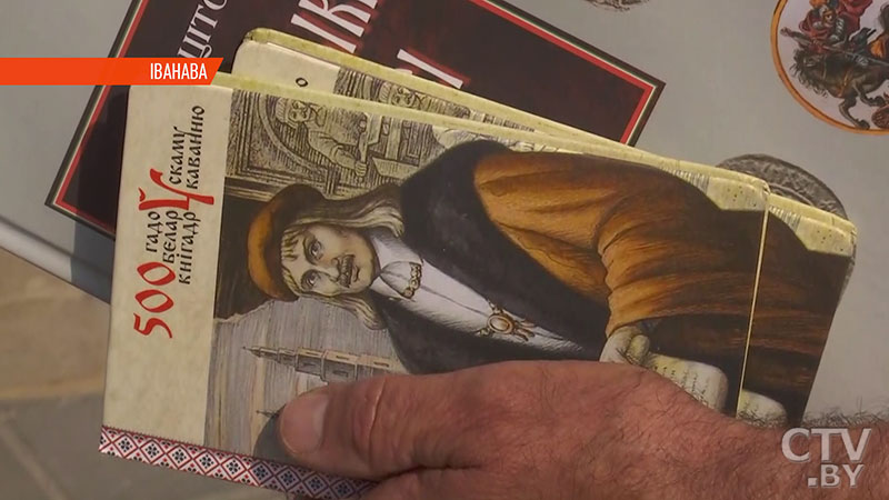 Нам ёсць, чым ганарыцца. Як праходзіць свята роднай мовы і кнігі ў  Дзень беларускага пісьменства ў Іванава