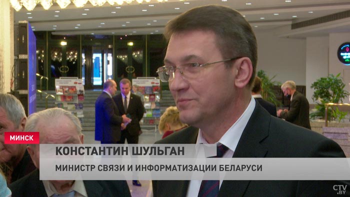 2 апреля 1997 года был подписан договор о союзе Беларуси и России. Как складывались отношения двух стран?-19