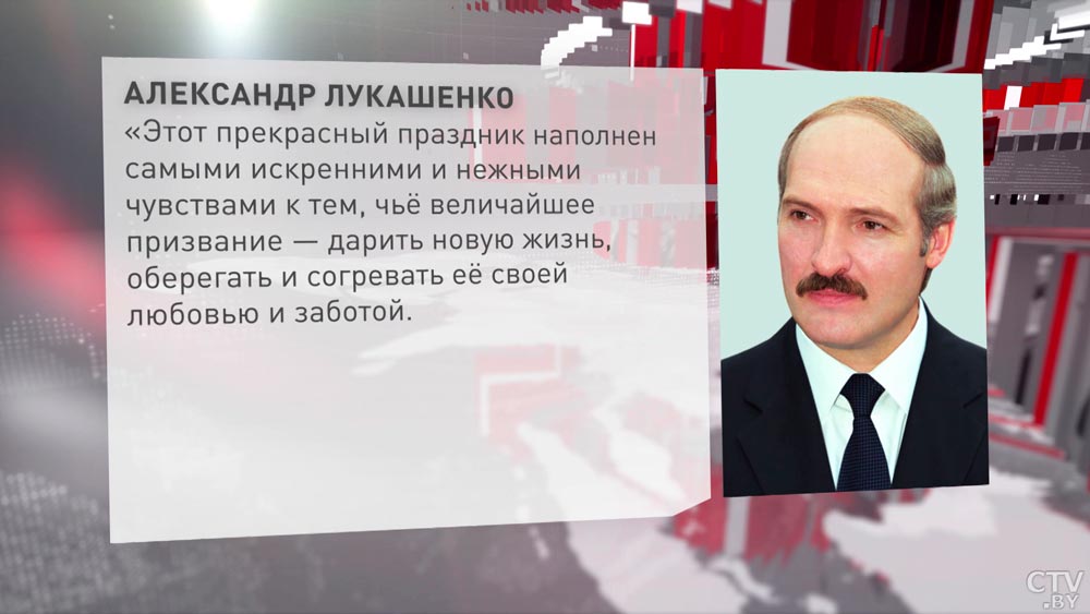 Лукашенко поздравил женщин Беларуси с Днём матери-4