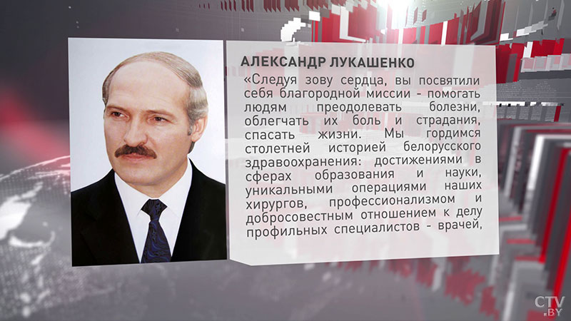 «Следуя зову сердца, вы посвятили себя благородной миссии». Президент поздравил работников здравоохранения с профессиональным  праздником -4