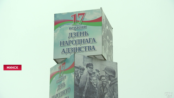 Инсталляции, стенды и импровизированная стела. Как украсят Минск ко Дню народного единства?-7