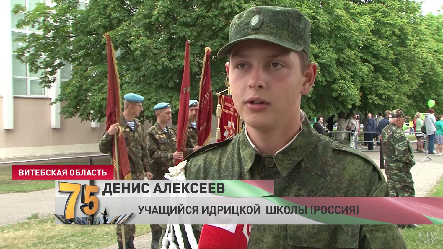 Пламя Победы в Витебске, гастрофестплощадка в Гродно и дефиле оркестра в Минской области. Яркие моменты Дня Независимости в регионах Беларуси-75