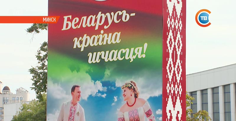 В ожидании главного праздника страны.  Где побывать и что посмотреть в Минске в День Независимости? Репортаж СТВ-10