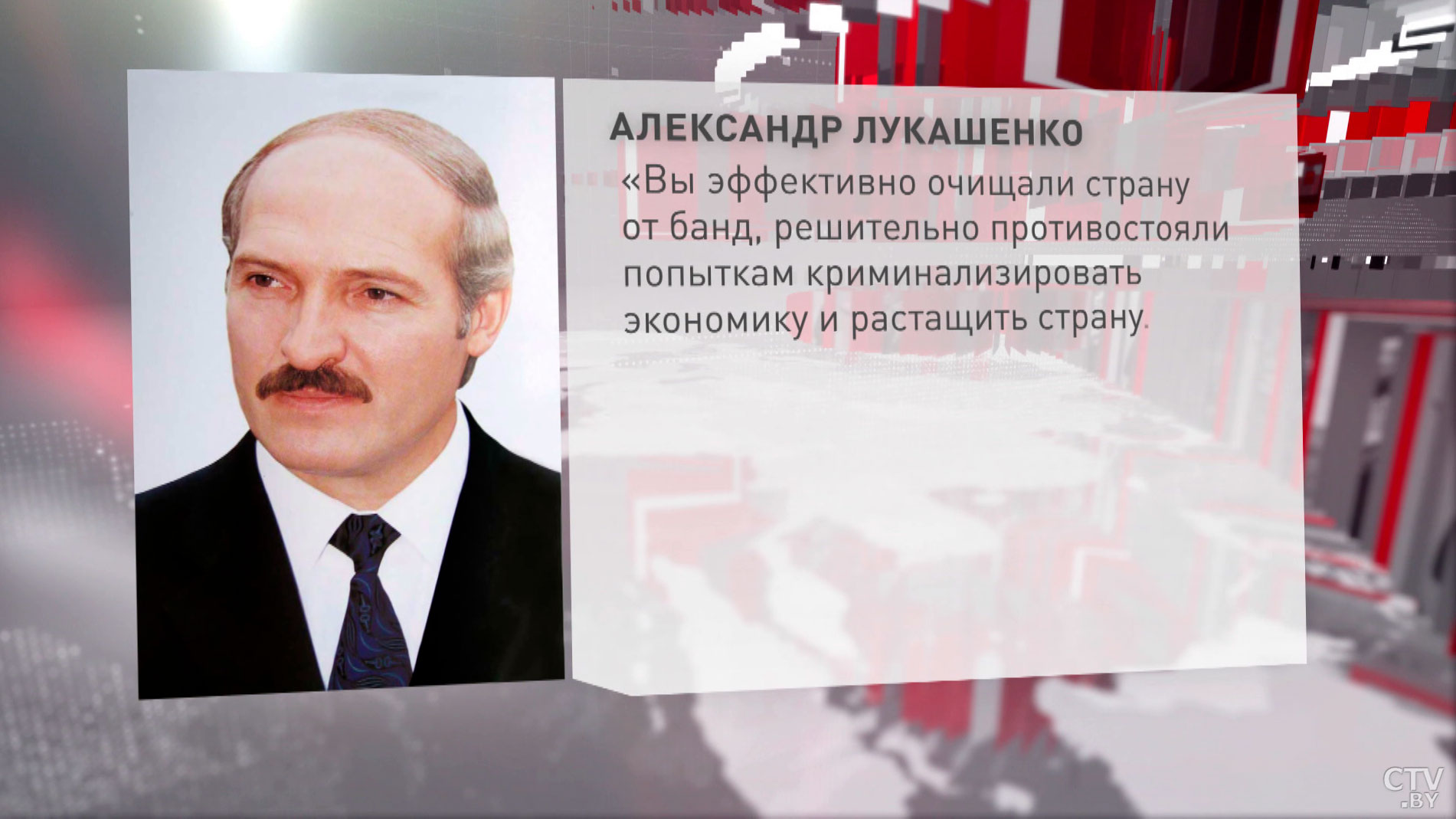 Александр Лукашенко поздравил личный состав и ветеранов ГУБОПиК МВД с 30-летием со дня образования подразделений -4
