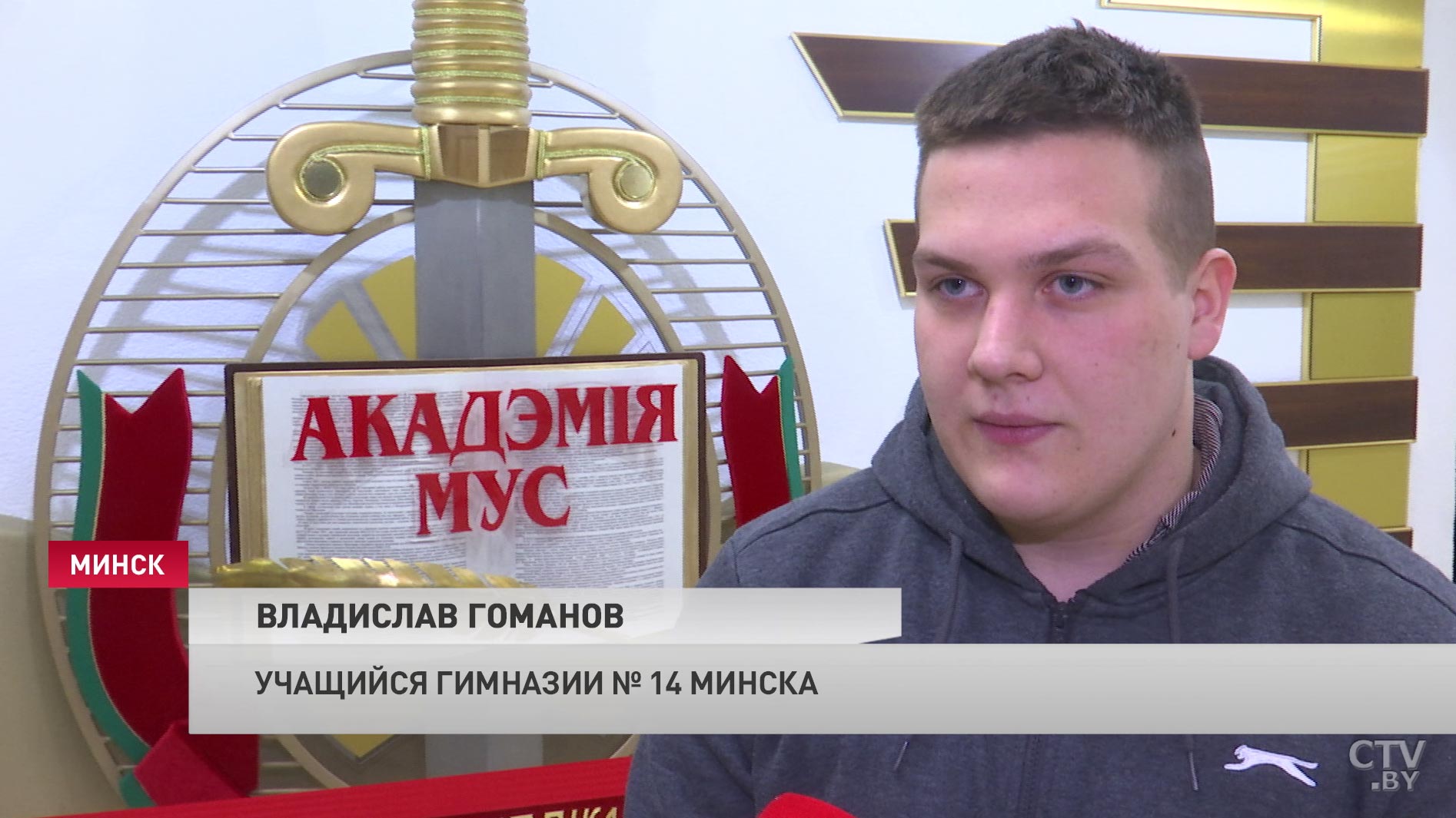 «Мы очень серьёзно относимся к этой работе»: день открытых дверей прошёл в Академии МВД-7