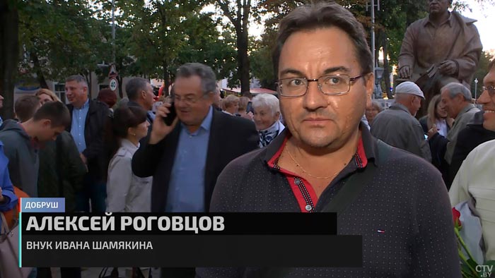 Внук Ивана Шамякина о памятнике в Добруше: «Ребята работали с душой, работа колоссальная. Очень понравилось!»-4