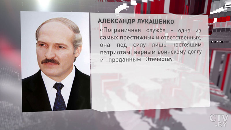 Президент Беларуси: «Пограничная служба – одна из самых престижных и ответственных, она под силу лишь настоящим патриотам»-4