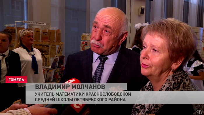 «Я вообще-то в школе вас не учу, я вам помогаю». В Гомеле наградили лучших учителей области-16