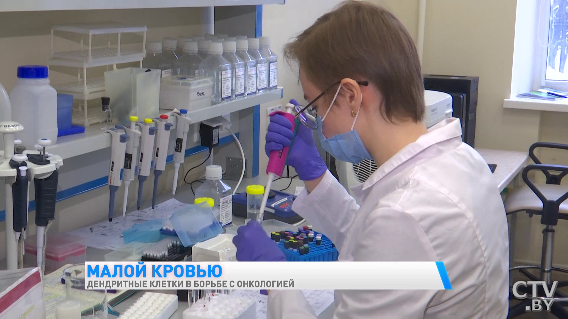 «Пациентка при раке поджелудочной железы вошла в стойкую ремиссию». Как дендритные клетки могут помочь в борьбе с онкологией? -1 «Пациентка при раке поджелудочной железы вошла в стойкую ремиссию». Как дендритные клетки могут помочь в борьбе с онкологией? -1