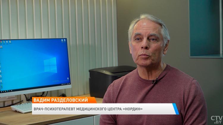 Падает продуктивность, нет настроения. Врач рассказал, как избежать осенней депрессии-1