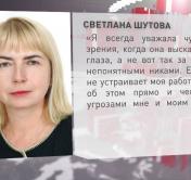 Депутат: неужели в такую Беларусь нас зовут? Где за другую точку зрения угрожают расправой тебе и твоим близким