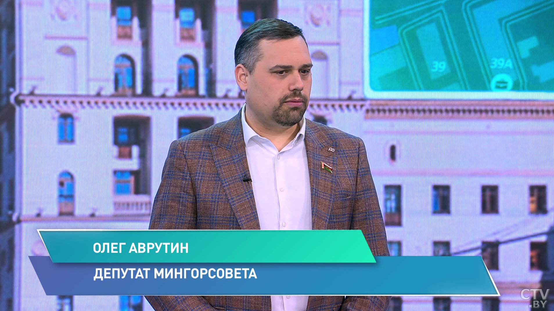 «В этом году заказчик уже планирует выйти на строительную площадку». Депутат ответил, когда в Минске появится артезианская вода-4