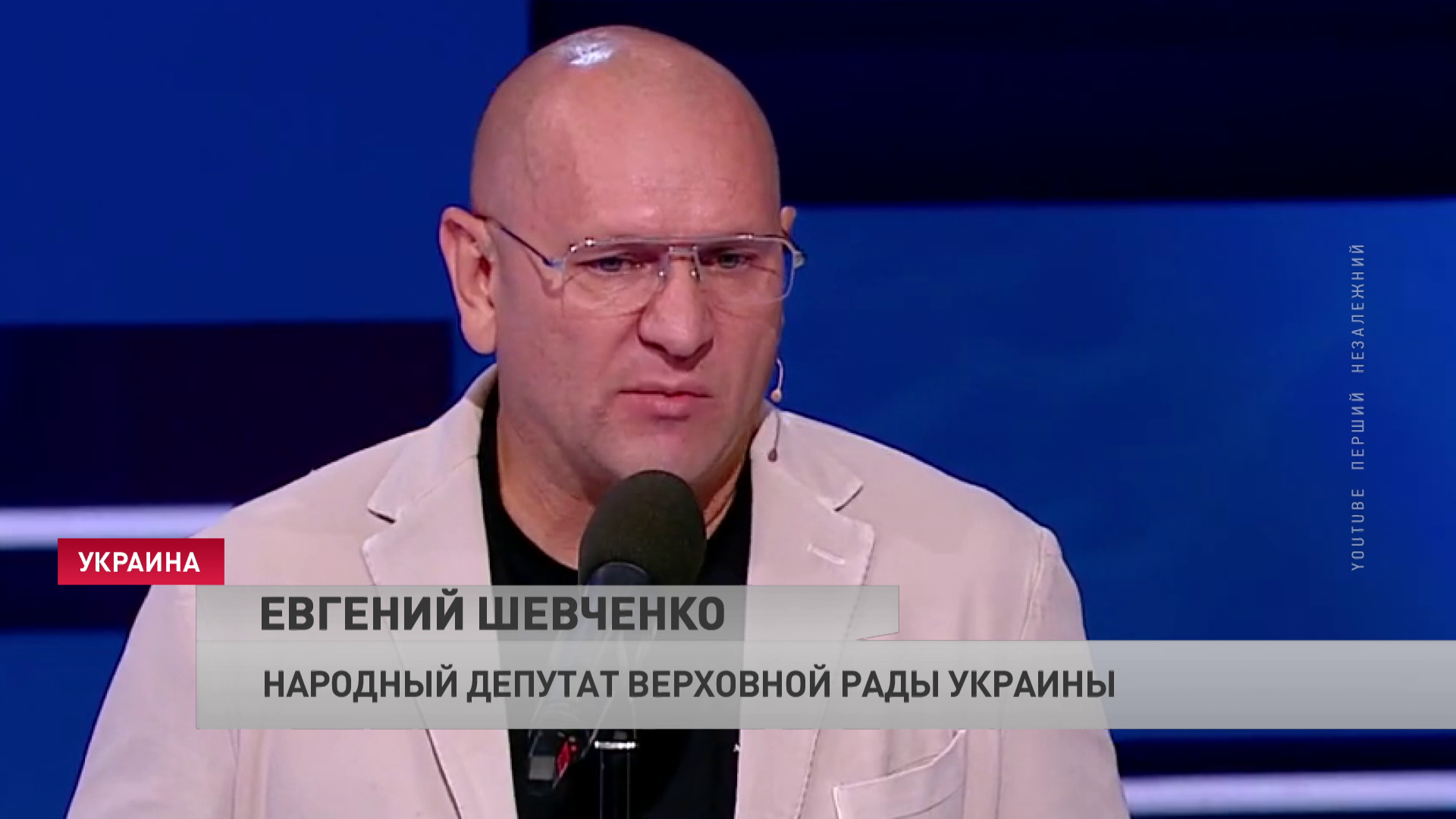 Депутат Верховной рады о речи Лукашенко: «Он же защищает не себя – он защищает свой народ»-4