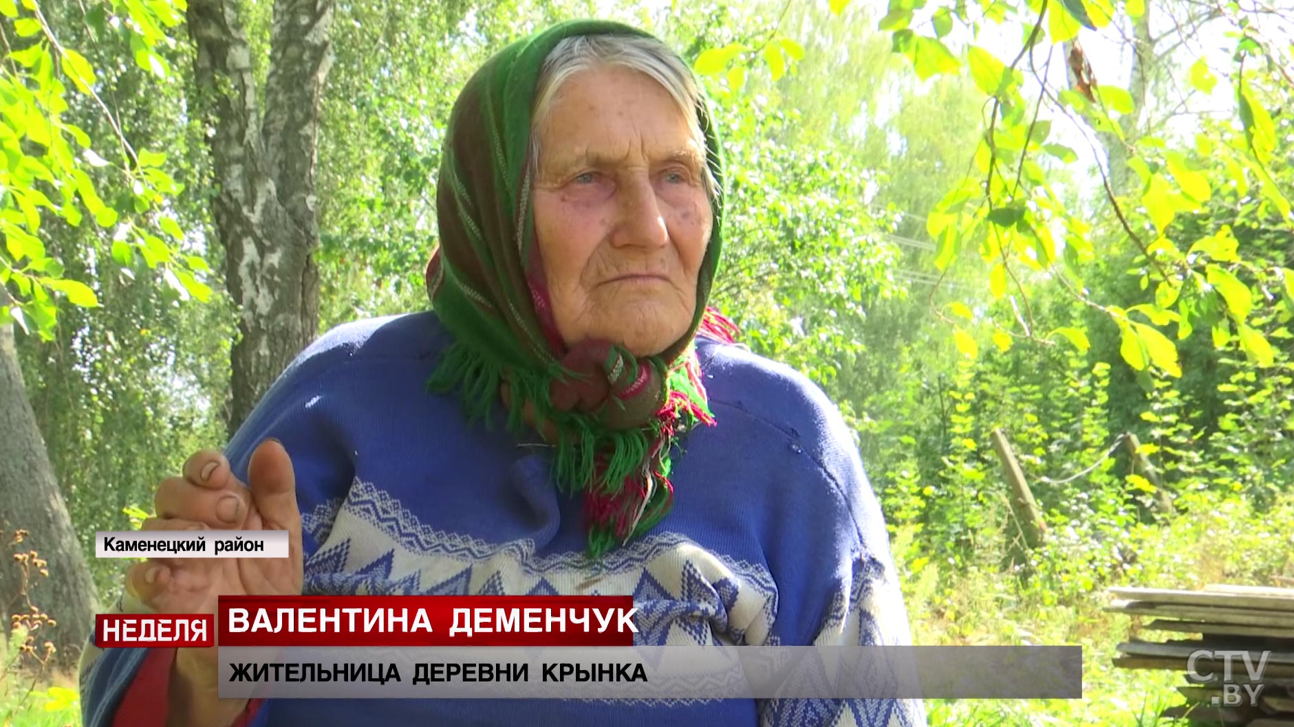 Жительница самого западного дома в Беларуси: «Слава богу, нашу деревню стерегут пограничники»-4