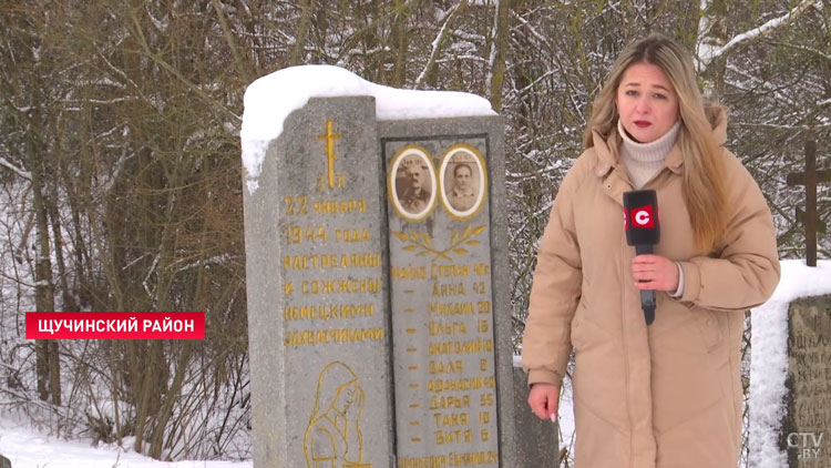 Ровно 80 лет назад фашисты сожгли деревню Зиняки в Щучинском районе. Страшной смертью умерли 484 человека-10 Ровно 80 лет назад фашисты сожгли деревню Зиняки в Щучинском районе. Страшной смертью умерли 484 человека-10