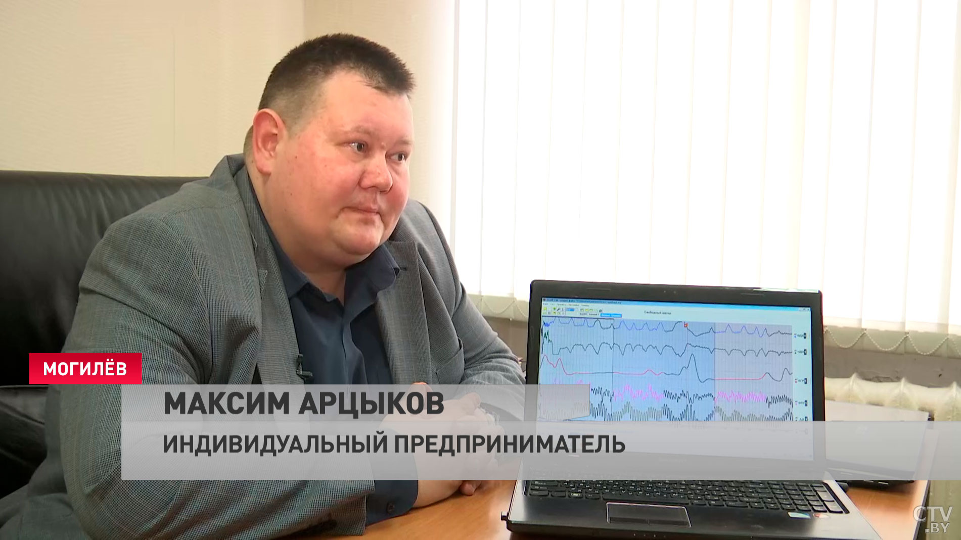 «Люди хотят знать правду и готовы платить за это». Кого и как проверяют на детекторе лжи в могилёвском «кабинете правды»?-7 «Люди хотят знать правду и готовы платить за это». Кого и как проверяют на детекторе лжи в могилёвском «кабинете правды»?-7