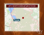 Фура не успела вовремя затормозить: подробности аварии под Псковом, в которой пострадали белорусские дети