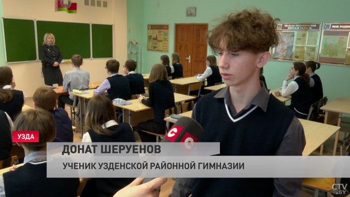 Почему важно не нарушать закон? Сотрудники инспекции по делам несовершеннолетних посетили узденскую гимназию-1