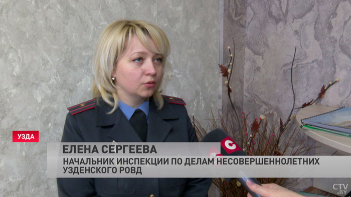 Почему важно не нарушать закон? Сотрудники инспекции по делам несовершеннолетних посетили узденскую гимназию-4