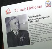 «Во время войны ему ампутировали руки». Правнучка великого Орловского о знаменитом родственнике