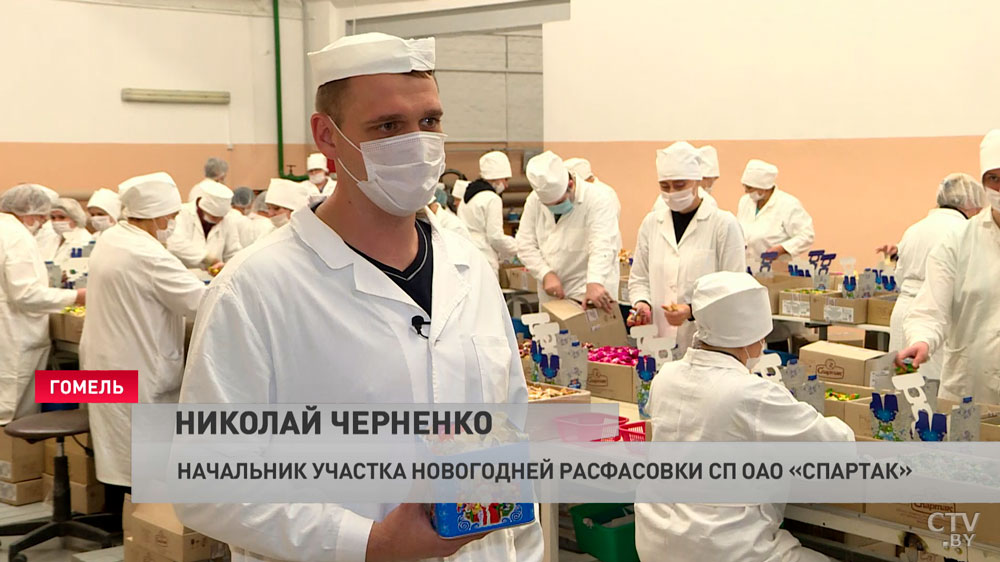 «Дети спрашивают, ну когда уже». На гомельской фабрике «Спартак» начали фасовку новогодних подарков -4