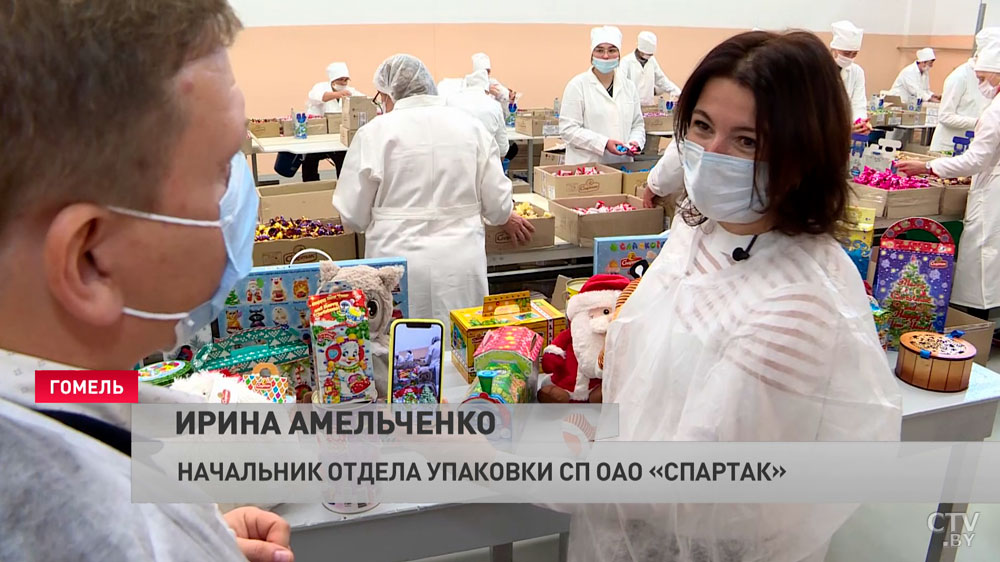 «Дети спрашивают, ну когда уже». На гомельской фабрике «Спартак» начали фасовку новогодних подарков -16