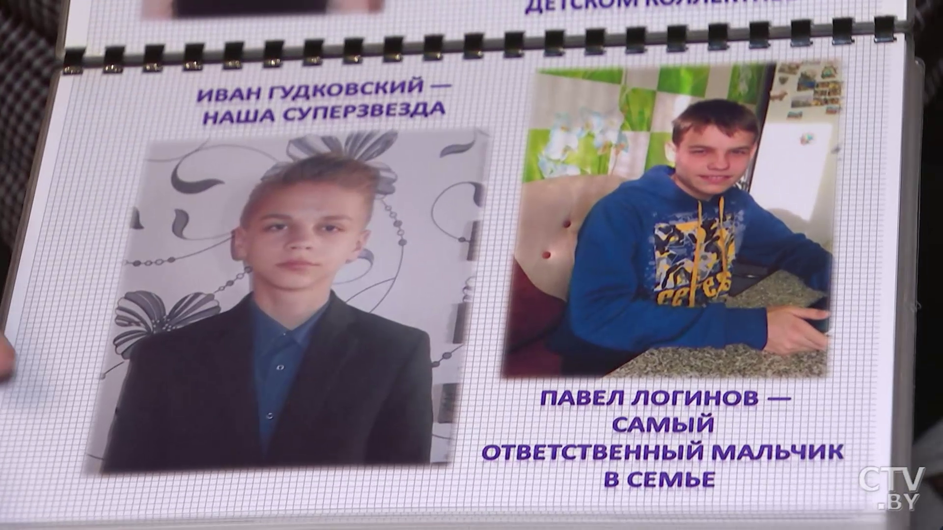 Самым маленьким было по два года. Рассказываем про детей, которые живут в детском доме семейного типа-12