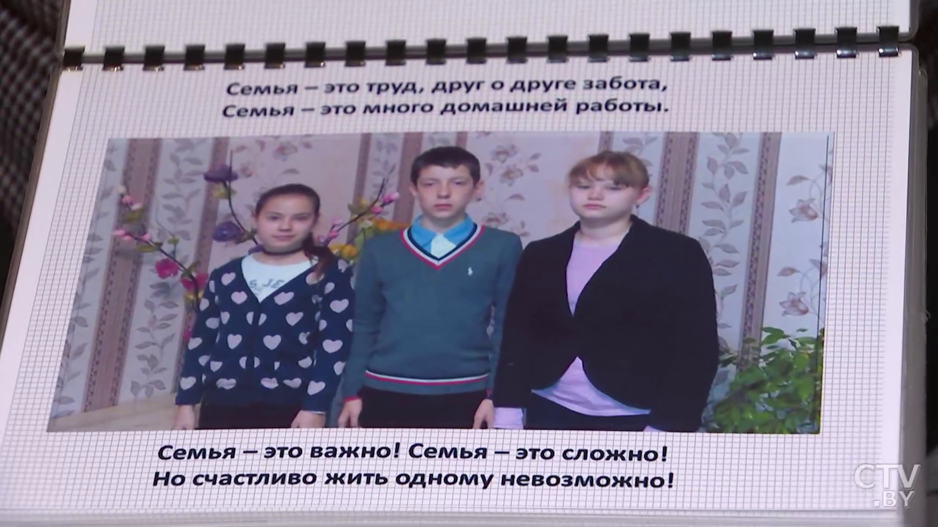 Самым маленьким было по два года. Рассказываем про детей, которые живут в детском доме семейного типа-27