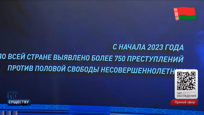 «Мы перестали об этом молчать». Выявляемость педофилов выросла в 28 раз с 2012-го – с чем это связано?-1