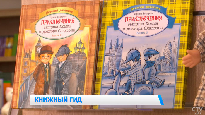 Детские детективы, которые понравятся и взрослым. Какие книги лучше прочитать для семейного вечера?-1