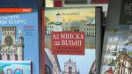 «Себе взрослые не всегда могут купить книгу, но ребенку – обязательно». Белорусы всё чаще покупают книги на родном языке