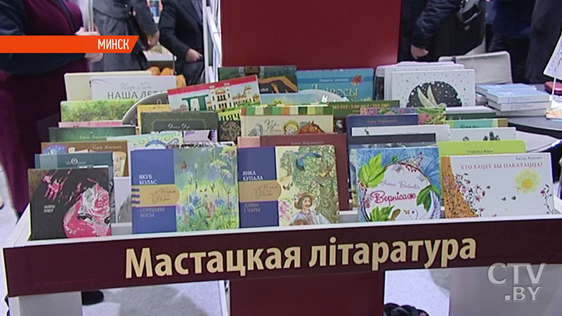 «Себе взрослые не всегда могут купить книгу, но ребенку – обязательно». Белорусы всё чаще покупают книги на родном языке-11