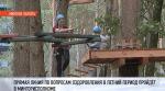 7 мая в Мингорисполкоме готовы ответить на все вопросы о детских лагерях: до обеда работает прямая линия