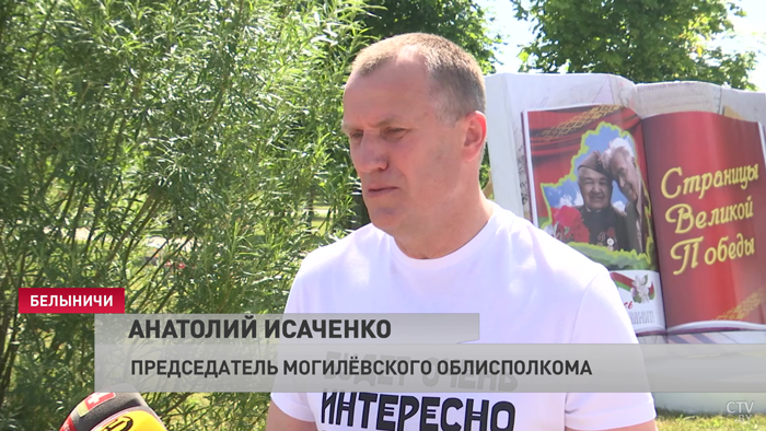 «Здесь воспитывается наше юное поколение». Исаченко рассказал о строительстве уникальных детских площадок-4