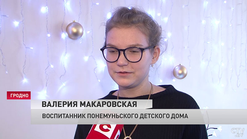 Рассказываем, как встречают Новый год в детском доме №5 г. Минска-10
