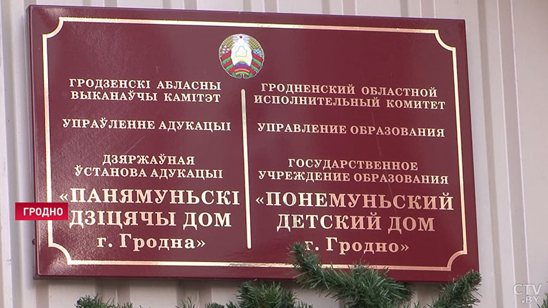Рассказываем, как встречают Новый год в детском доме №5 г. Минска-13
