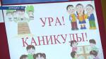 «Нравится здесь больше, чем в школе». Дети рассказывают, чем они занимаются в летних лагерях