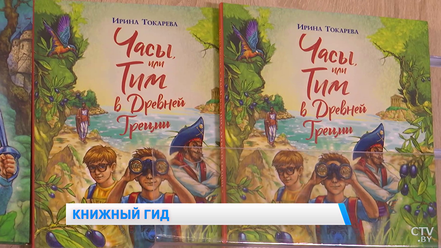 Можно читать со второго класса и до 90+. Детский писатель рассказала о своих книгах-1