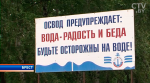 Подростка убило током в Жлобине, школьник едва не утонул в Бресте: страшная статистика летних каникул